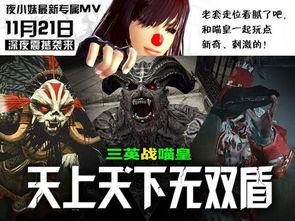 爆料神走位视频,视频爆料背后的惊人真相  第2张